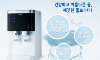 Máy lọc nước Hàn Quốc PTS-4001